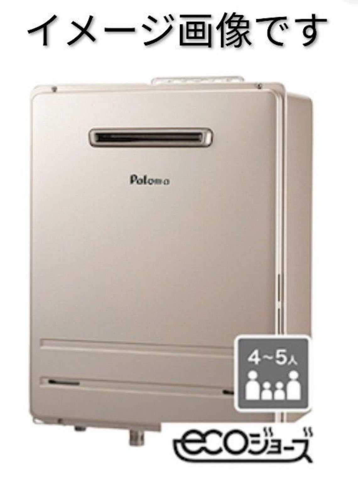 paloma ガスふろ給湯器 都市ガス用 FH-E2421SAWL