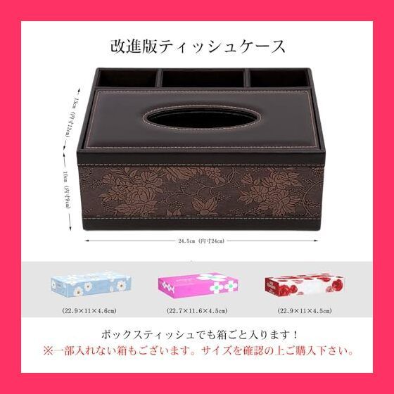 【スタッフおすすめ！】YMJOGGUE ティッシュケース リモコンラック 多機能収納ケース PUレザー製 ティッシュボックス・ホルダー あり ペン・鉛筆・リモコン収納 卓上収納 仕切り付き オフィ