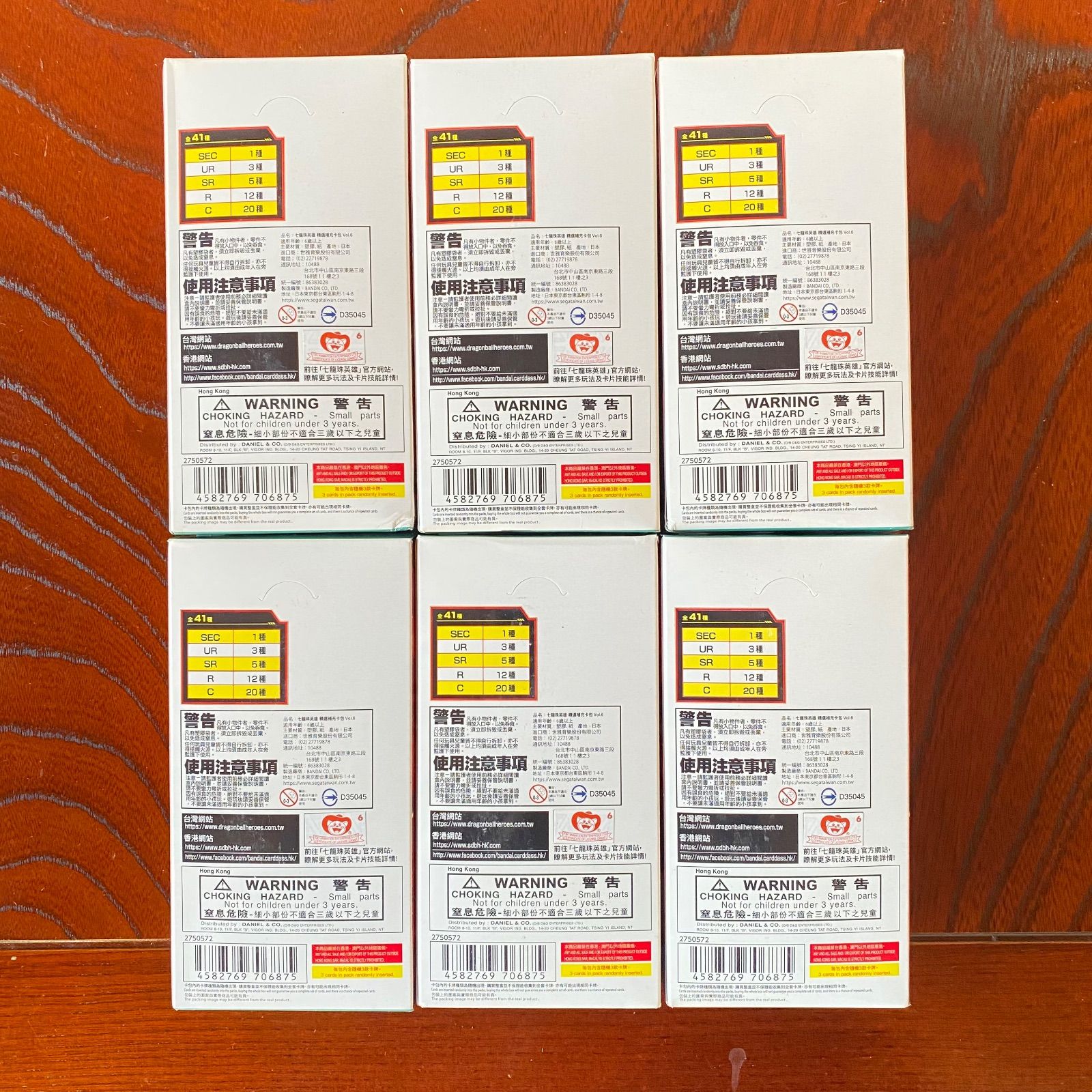  台湾 香港版スーパードラゴンボールヒーローズ セレクションパックvol 6 5 BOX で 1 BOXプレゼント 更に800円OFF スーパードラゴンボールヒーローズ ドラゴンボールカード