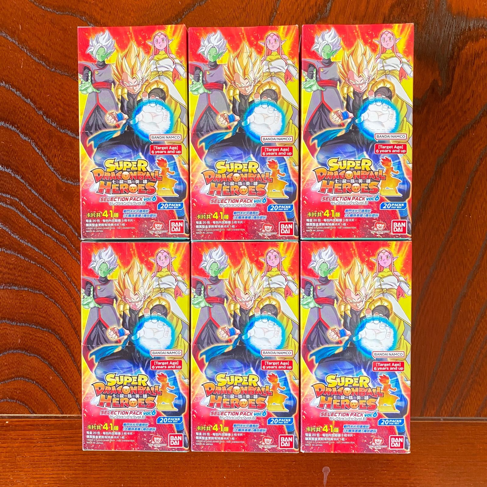 台湾 香港版スーパードラゴンボールヒーローズ セレクションパックvol 6 5 BOX で 1 BOXプレゼント 更に800円OFF
