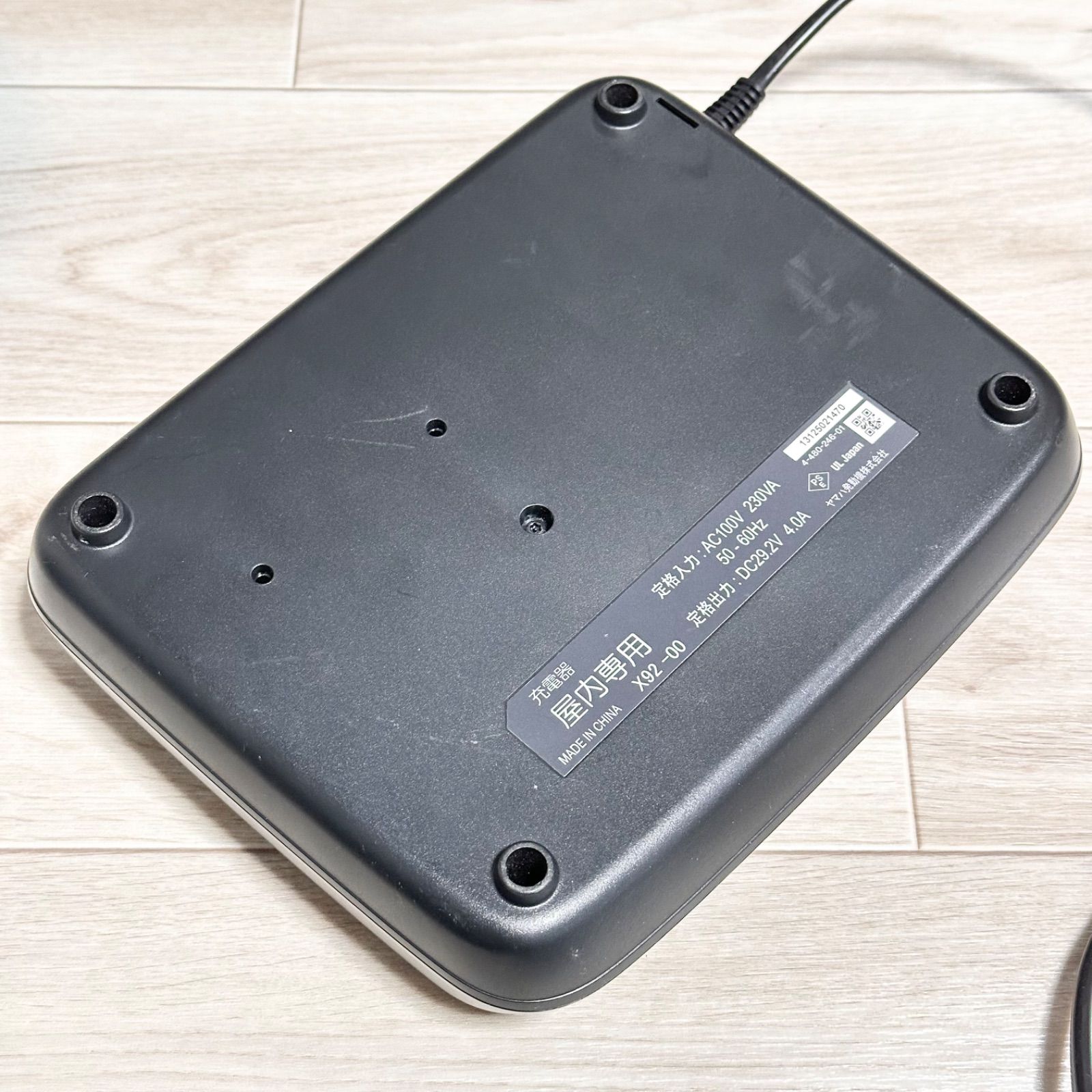 X92-00 電動自転車 充電器 チャージャー YAMAHAブリヂストン ヤマハ 