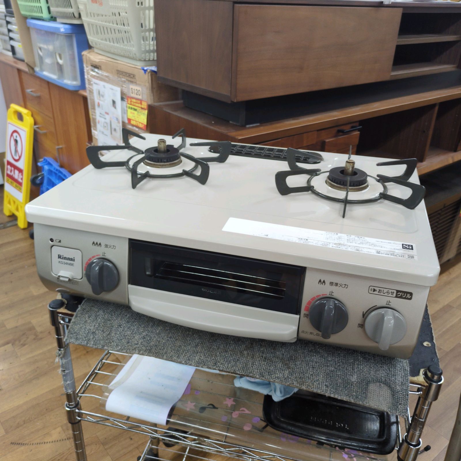 J 594 多少の使用感有り 2020年製 Rinnai LPガスコンロ 水無し片面焼きグリル