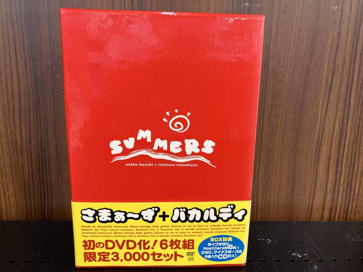 DVD さまぁ~ず/バカルディライブ DVD-BOX - メルカリ