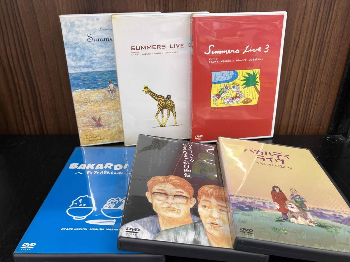 さまぁ〜ず ⁄ バカルディ さまぁ～ず バカルディライブDVD BOX、さまぁ～ず