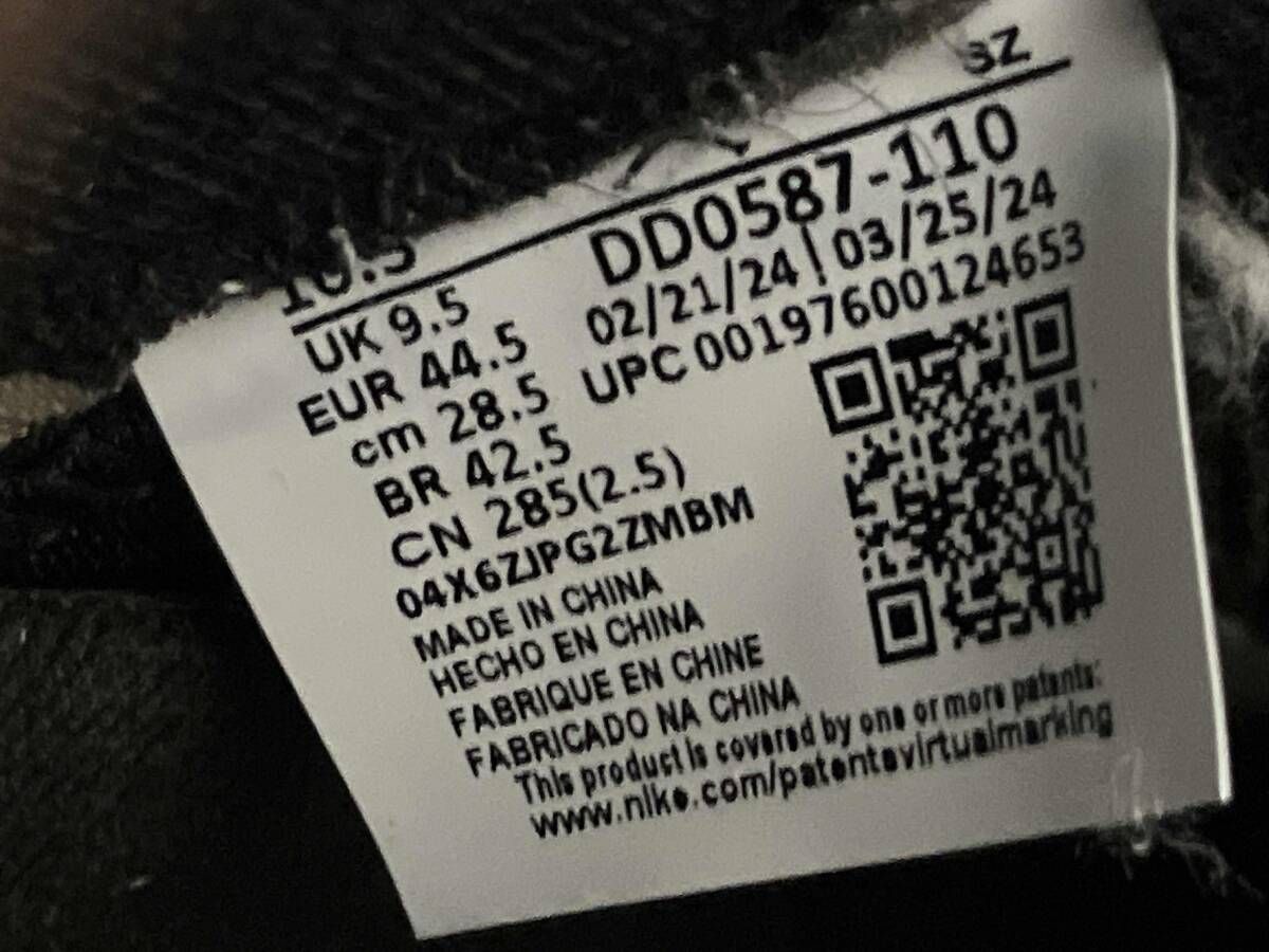  NIKE DD 0587 110 スニーカー ナイキ AIR JORDAN 5 RETRO ホワイト ブラック 28 cm スニーカー 靴