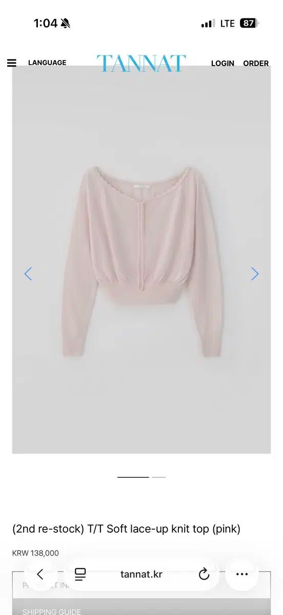 TANNAT Soft lace-up knit top