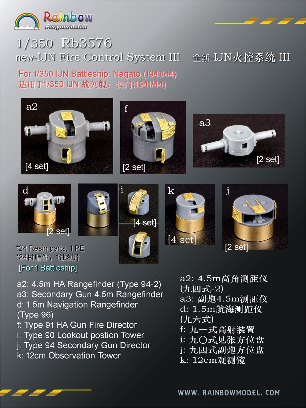 希少・プレイ用】基本雷エネルギー dpキラ ブリザード レア 2009 2枚