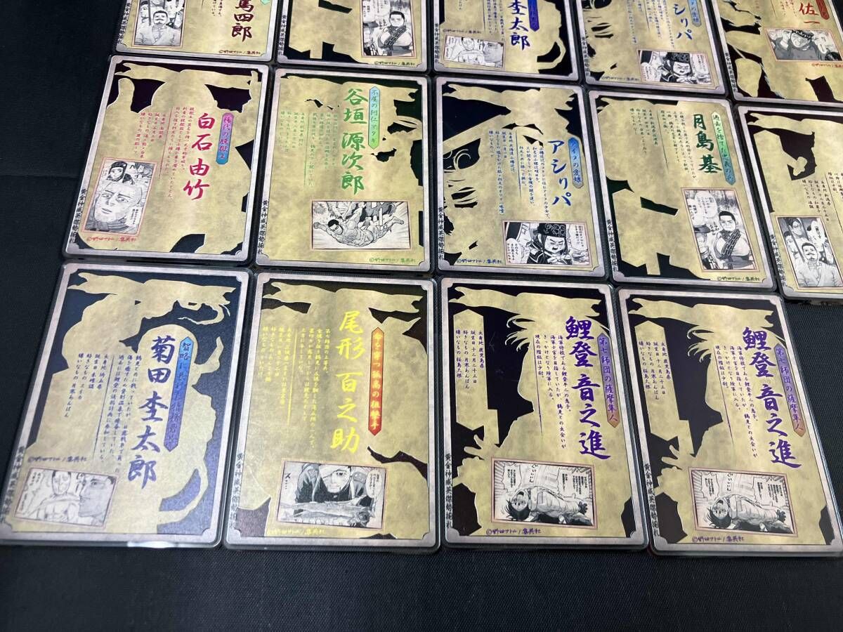 ゴールデンカムイ ステータスカードコレクション14枚まとめ売りセット