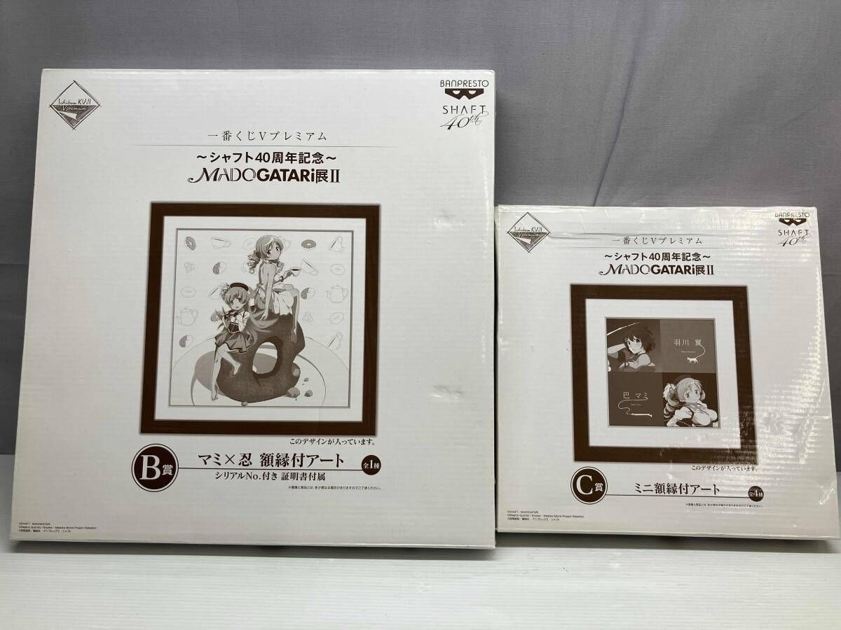 未開封品 現状品 一番くじVプレミアム ～シャフト40周年記念