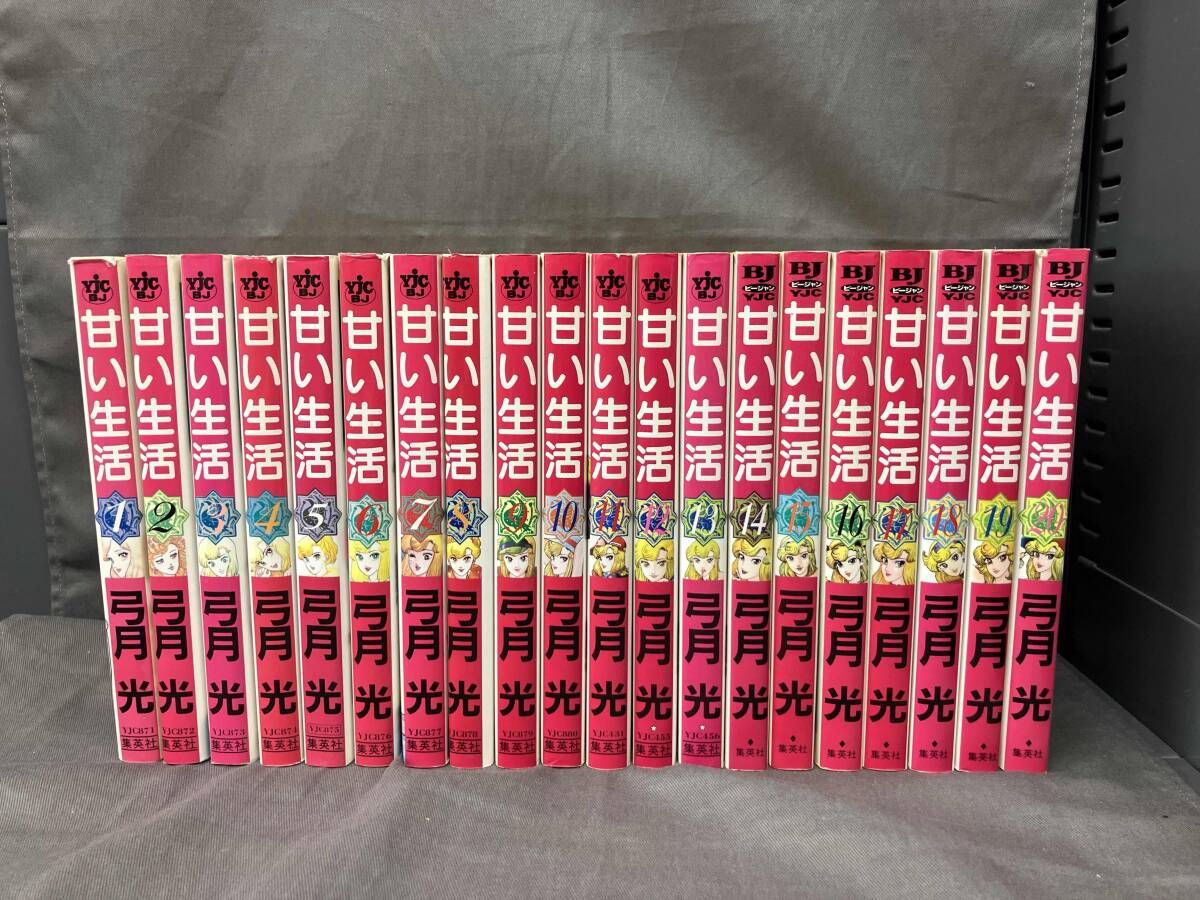 甘い生活　全巻セット 完結セット 甘い生活 甘い生活 1〜40巻 2nd season1〜19巻 祝完結全59巻