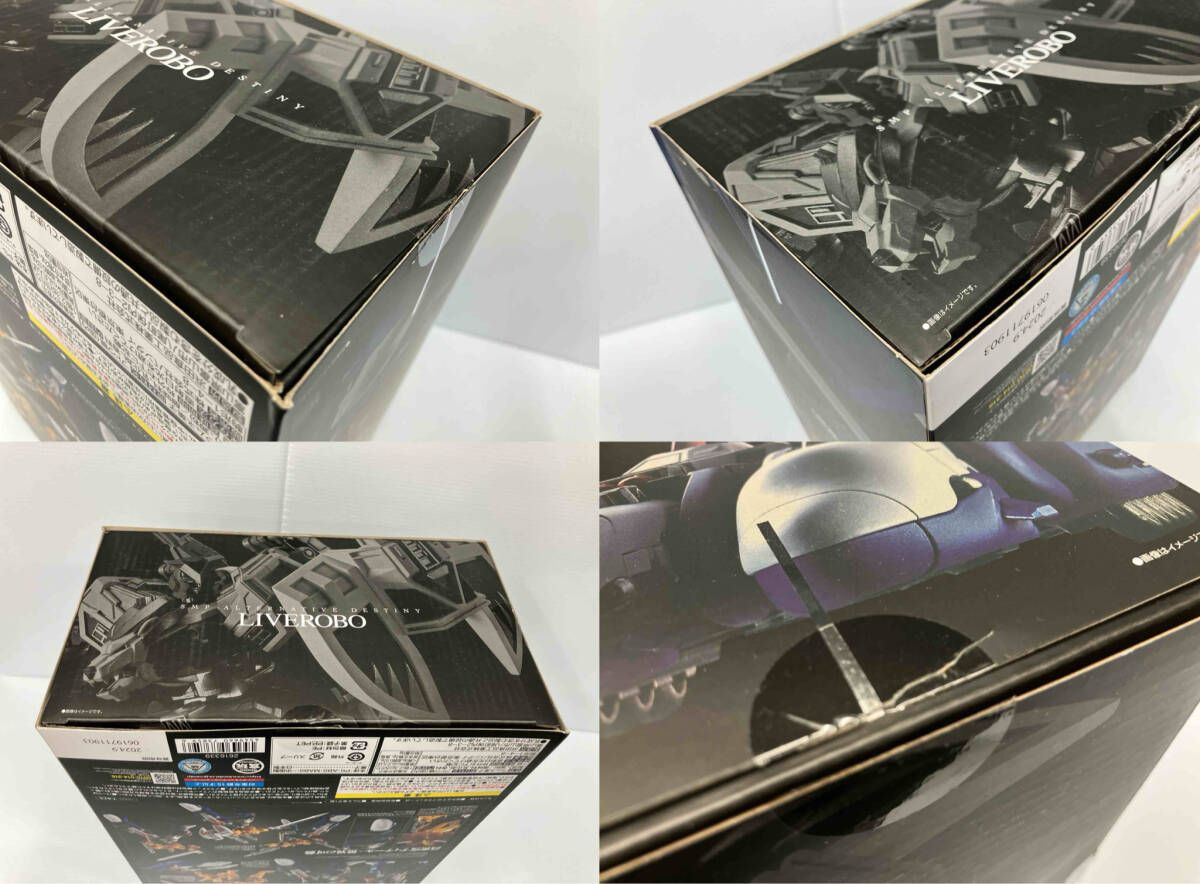 オルタナイトデスティニー