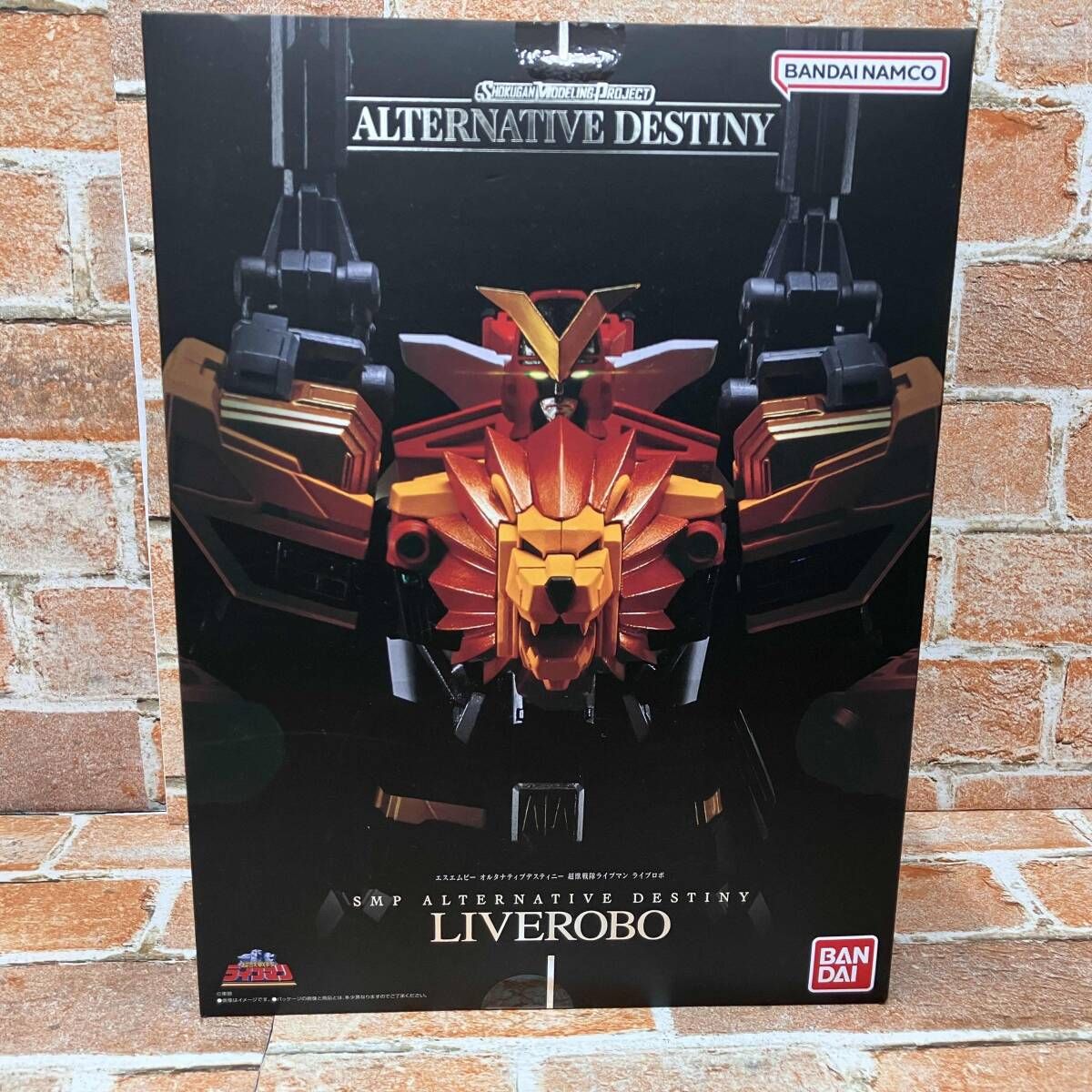 BANDAI 超獣戦隊ライフマン SMP ALTERNATIVE DESTINY LIVEROBO オルタナイトデスティニー ライフロボ