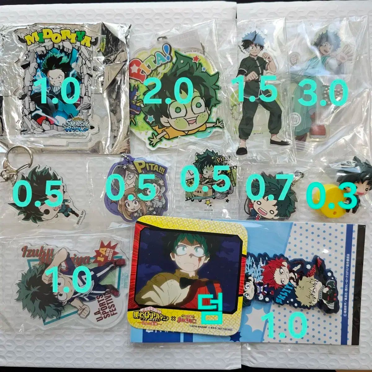 僕のヒーローアカデミア ヒロアカ 緑谷出久 デク グッズ