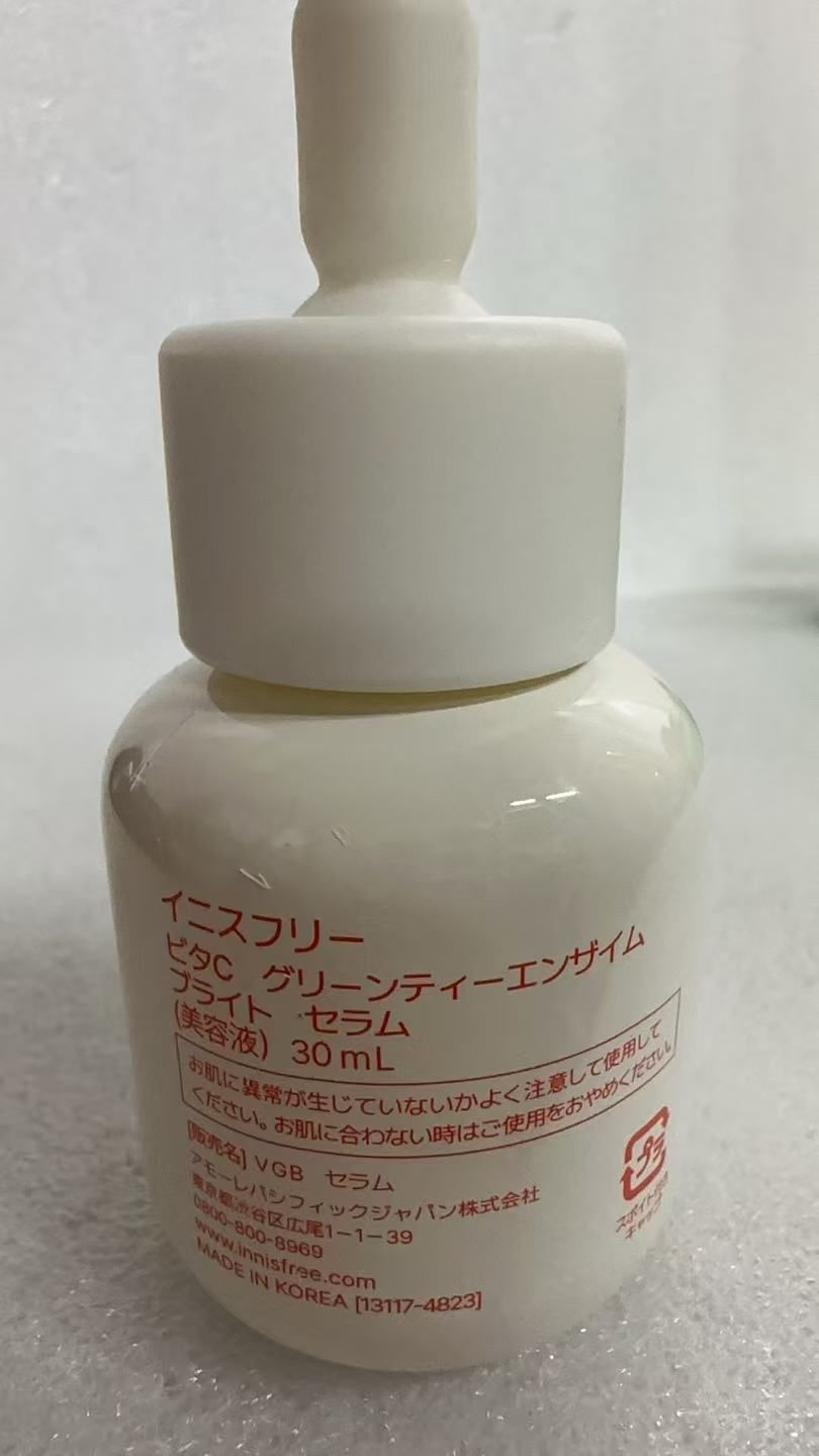 えり　トナー&ビタブライトセラム イニスフリー】ビタCグリーンティーエンザイムブライトセラム 30ml