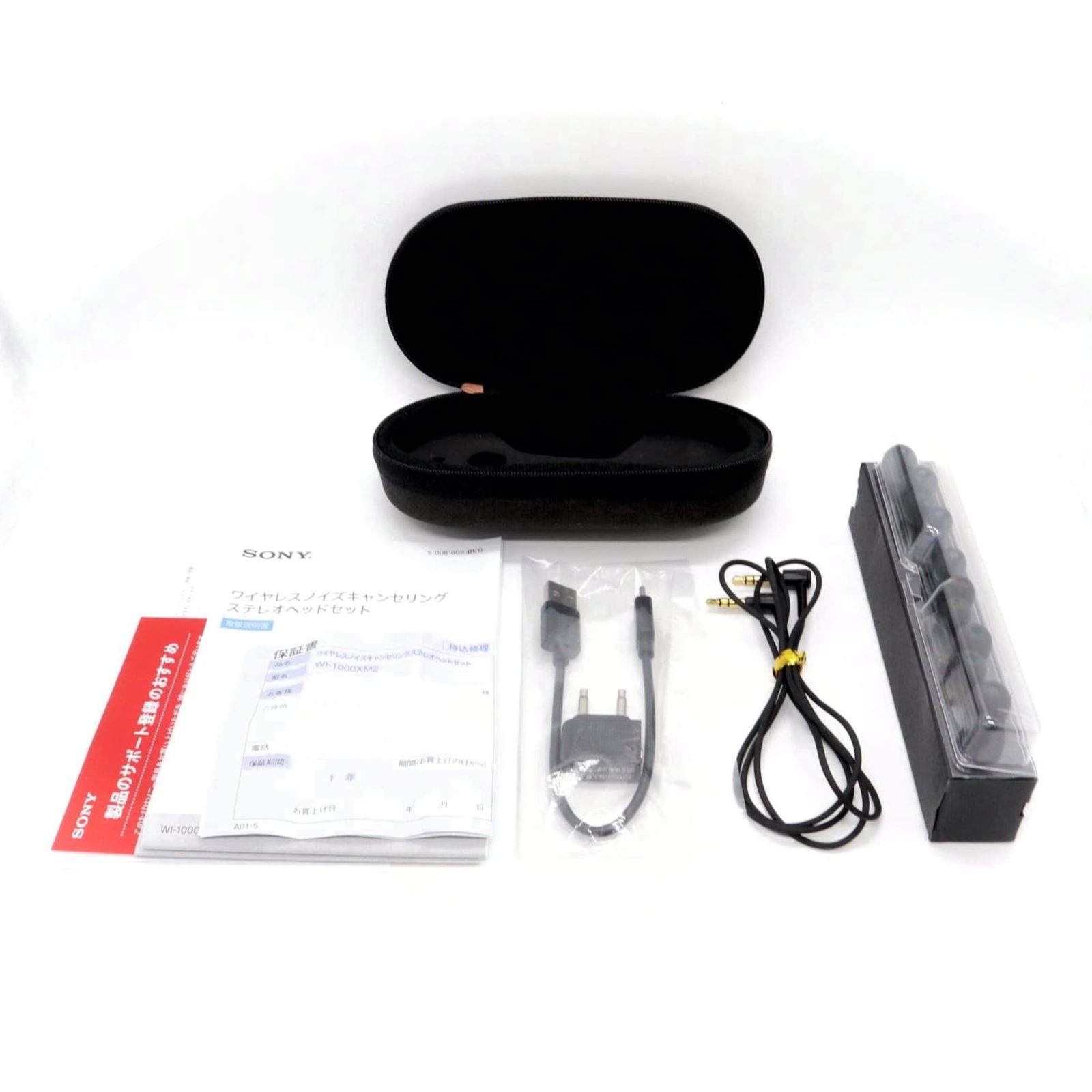 SONY WI-1000XM2 ワイヤレス ノイズ キャンセリング ヘッドセット WI-1000XM2 | ヘルプガイド | トップページ