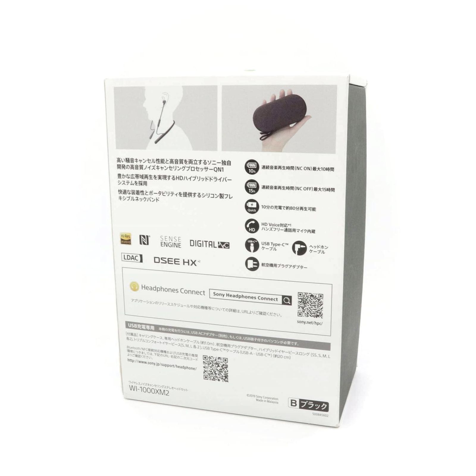 SONY WI-1000XM2 ブラック ソニー ヘッドホン ノイズキャンセリング ワイヤレス 首掛け ネックバンド型 k3282