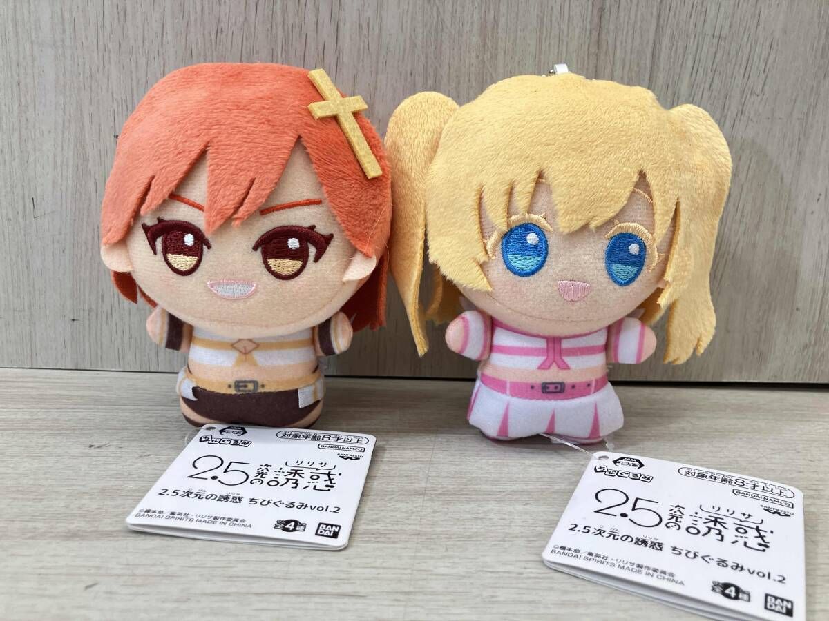 2.5次元の誘惑 ちびぐるみvol.2 リリエル アリエル - メルカリ