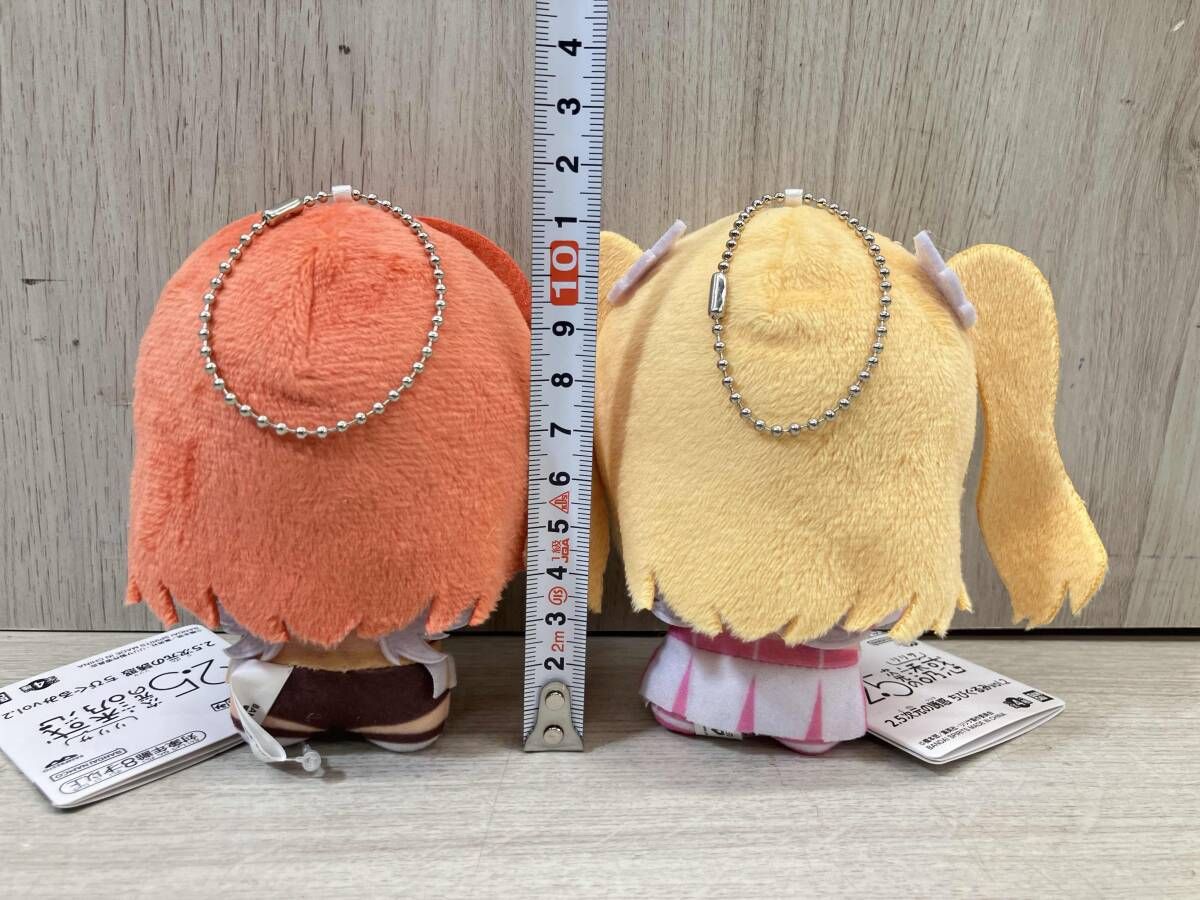 【2.5次元の誘惑】ちびぐるみvol.2 １カートン 2.5次元の誘惑 ちびぐるみ vol.1 vol.2 コンプリートセット - メルカリ