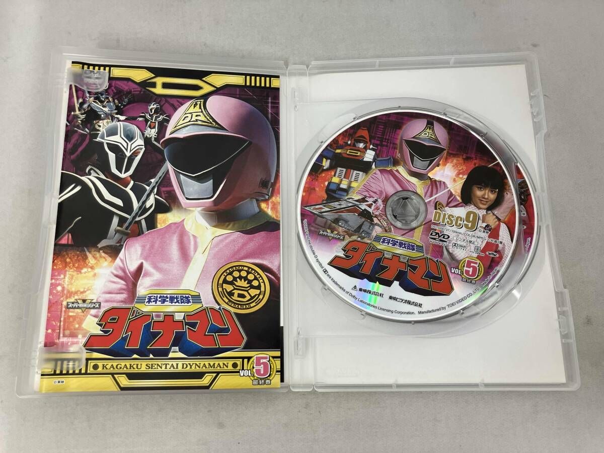 科学戦隊ダイナマン VOL.5 DVD 科学戦隊ダイナマン VOL.5 DVD 音楽