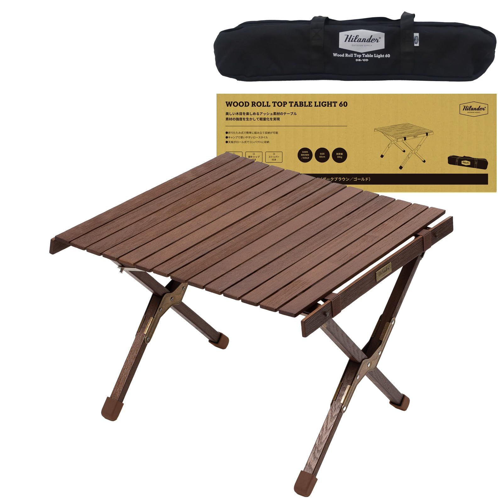 商品 Hilander ハイランダー ウッドロールトップテーブルLIGHT60 DB GOLD ダークブラウン×ゴールド キャンプ アウトドア ロールテーブル 天然 ソロテーブル コンパクト おしゃれ