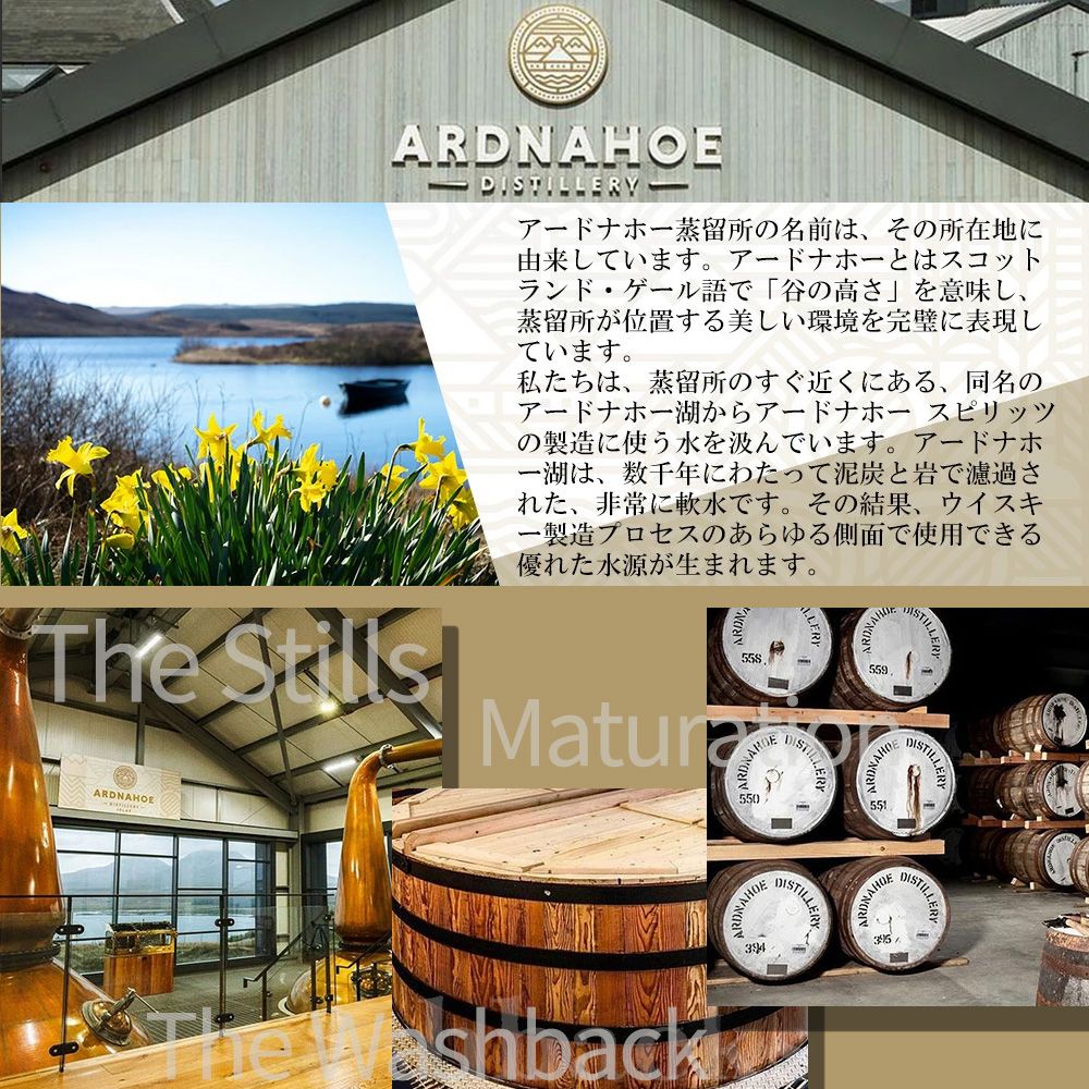 正規品 箱入】アードナッホー ボルサ アイラ シングル モルト スコッチ