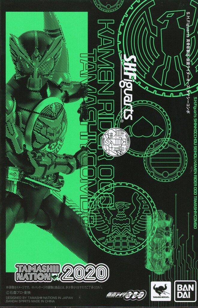 013S19□茶位幸信 アルトチェンバロギター No.30□ 節約