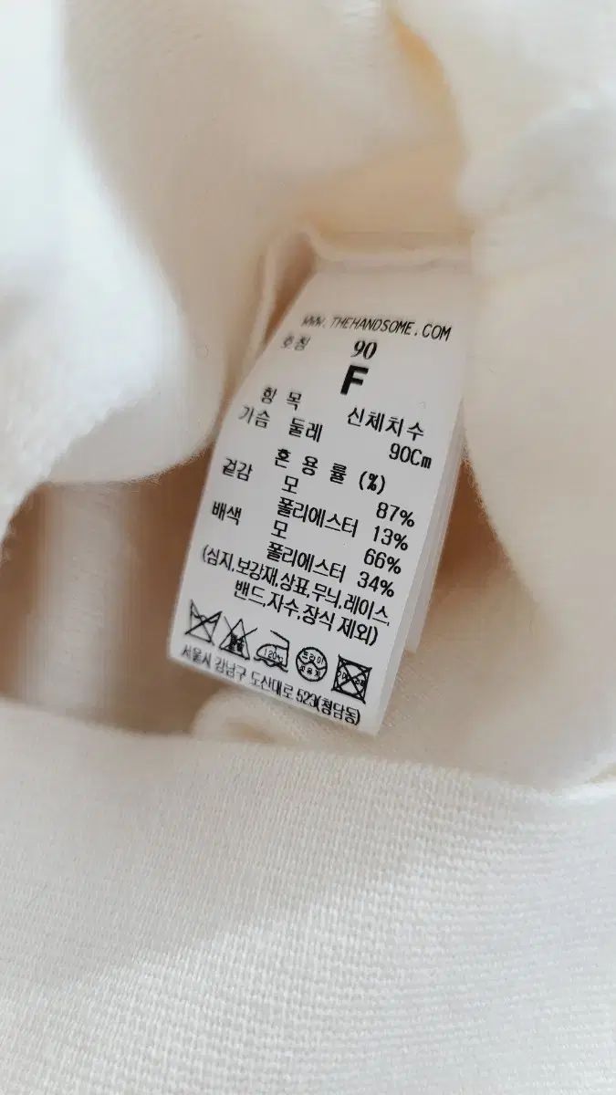 マイン24年 新商品