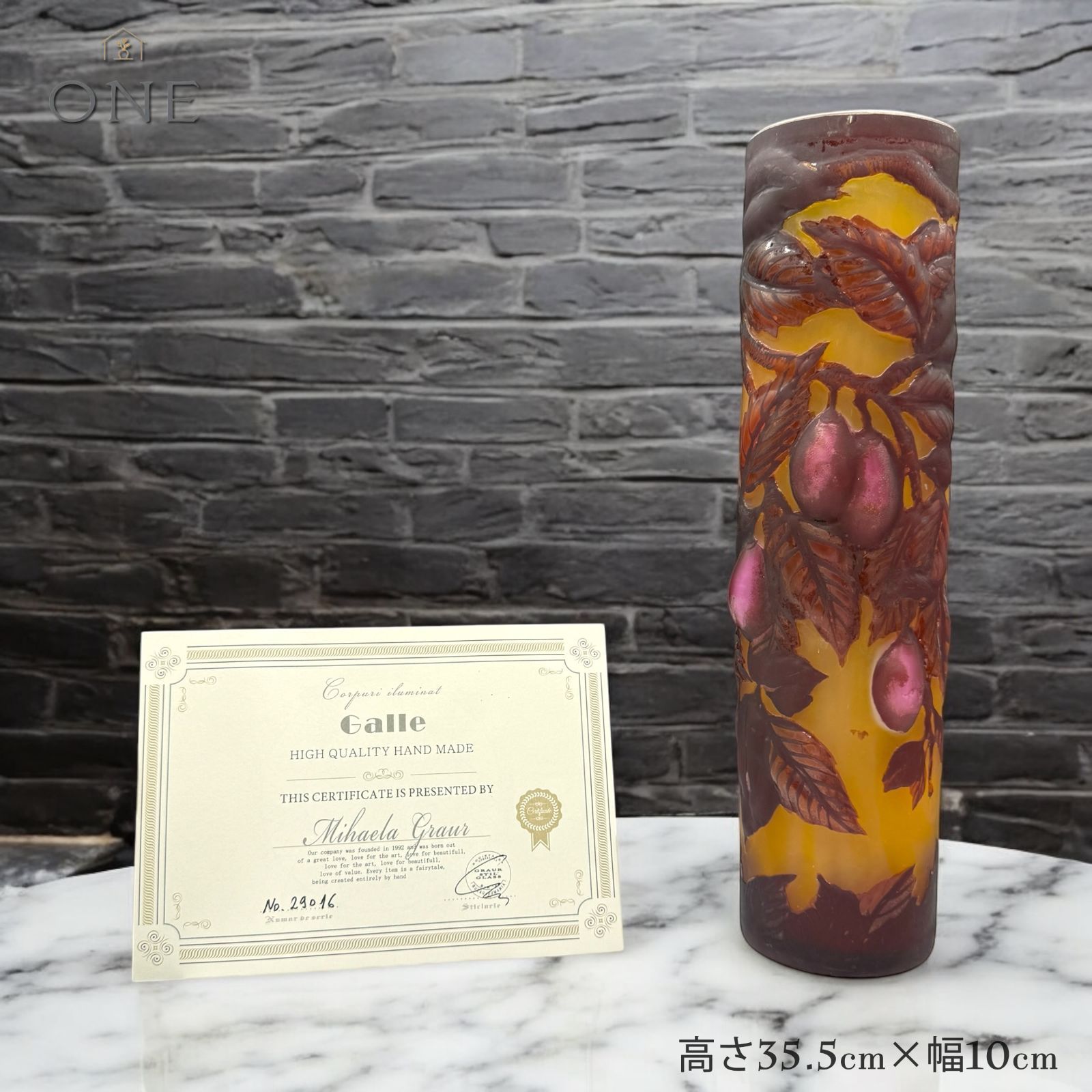 【証明書付】ガレ工房作　大型 フルーツプレート 幅24.5cm カメオ彫り 証明書付】ガレ工房作 大型 フルーツプレート 幅24.5cm カメオ彫り