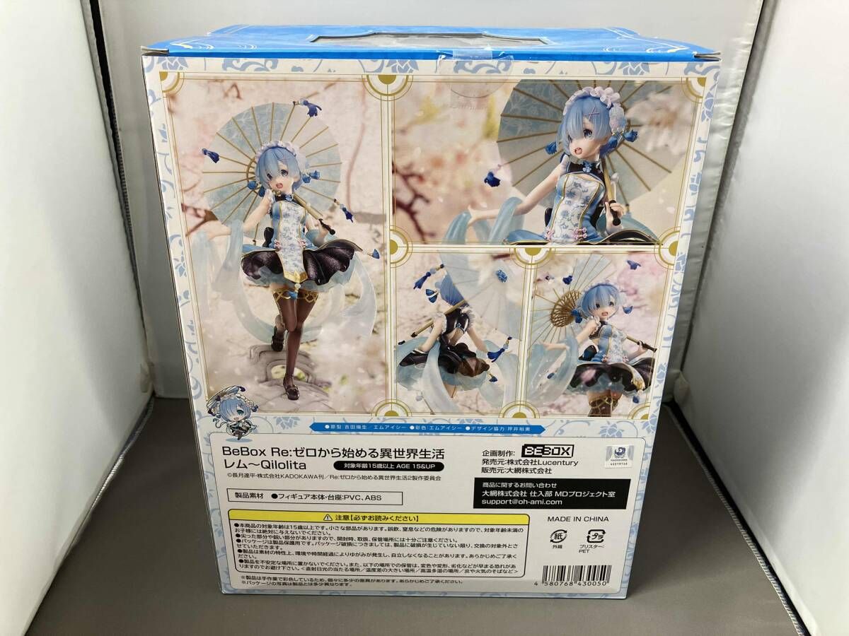 BeBOX レム ~Qilolita 1/7 Re:ゼロから始める異世界生活 【公式通販】