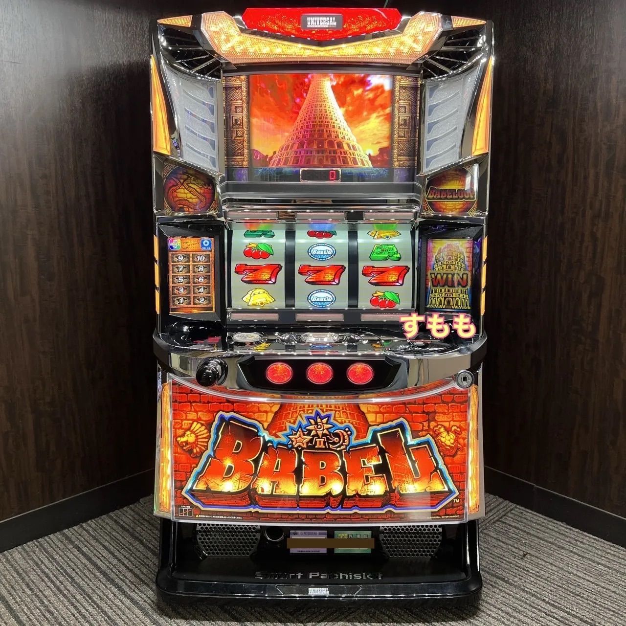 スマスロ実機 バベル スマスロ「バベル」送料無料 パチスロ実機 - メルカリ