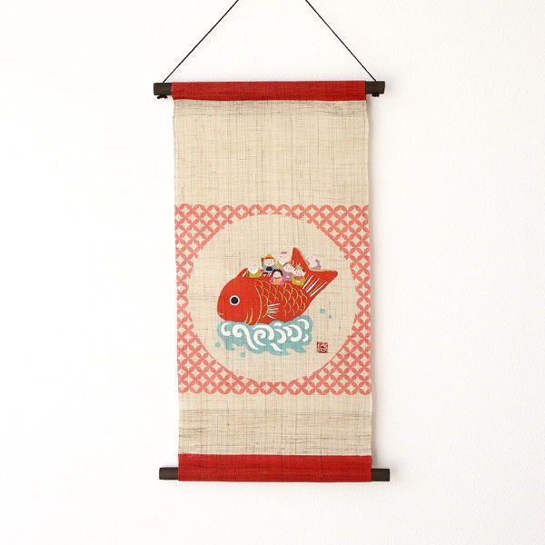 タペストリー 壁掛け 麻 手染め 正月 七福神 縁起物 鯛 和風 玄関 和モダン インテリア 和室 和柄 床の間 縁起タペストリー