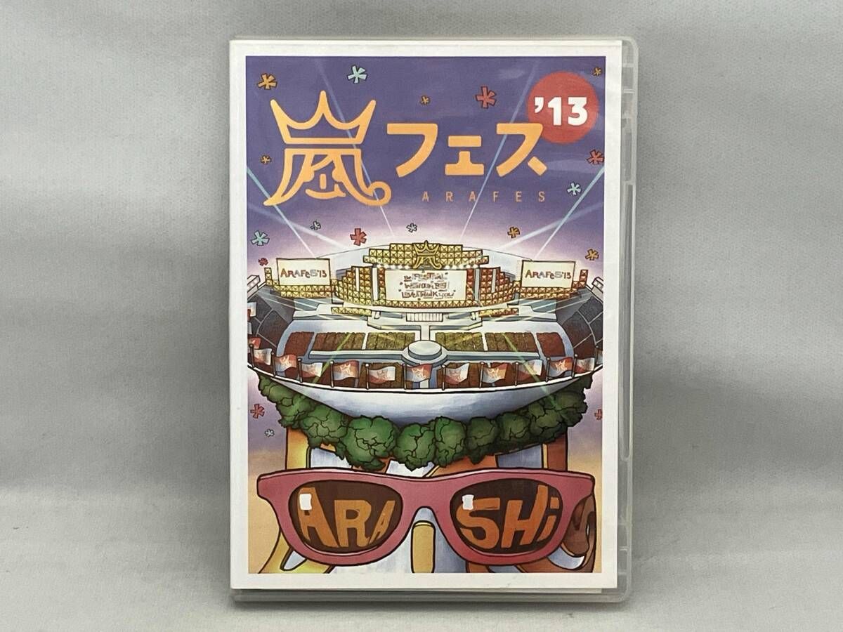嵐 ARASHI アラフェス'13 DVD DVD ARASHI アラフェス'13 NATIONAL STADIUM 2013【背表紙ヤケあり