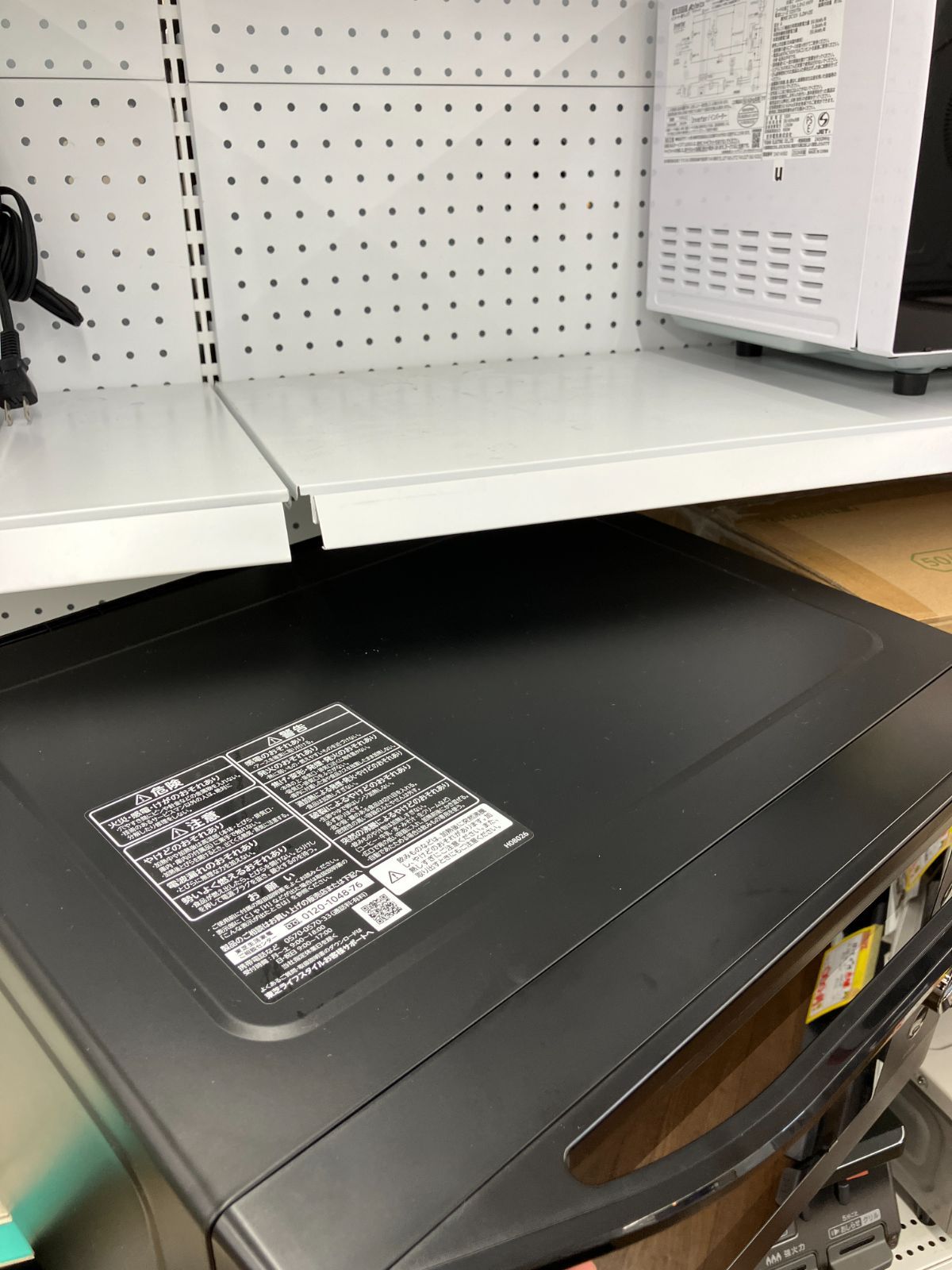 オーブンレンジ