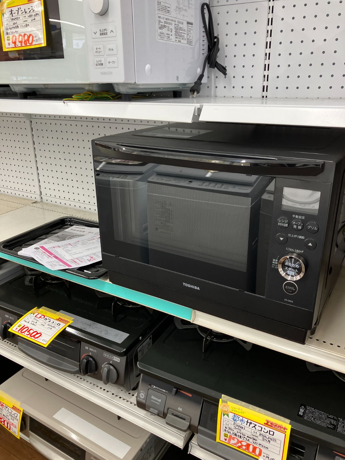 東芝 石窯ドーム オーブンレンジ C 11 38 T