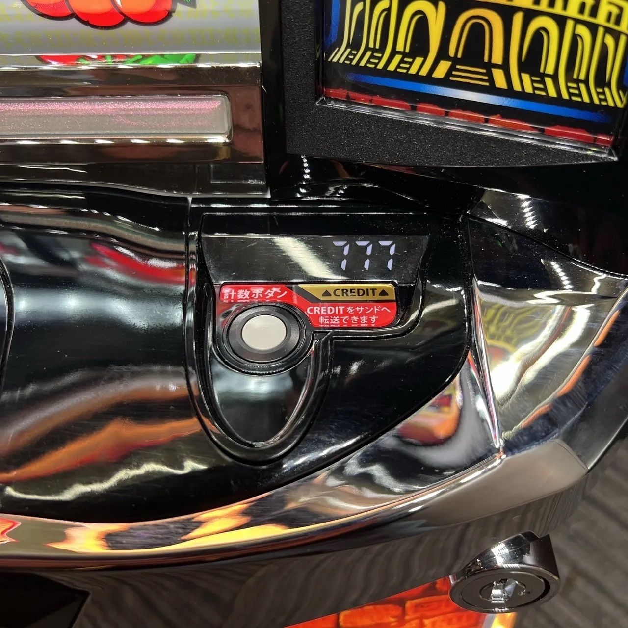 スマスロ実機 バベル ユニバーサルブロス スマスロ バベル 中古パチスロ実機 [スマスロ][8ch