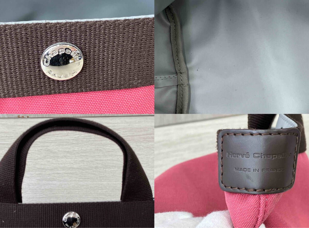 送料無料。 エルベシャプリエ herve chapelier 701gp ピンク s ハンドバッグ 正規通販。