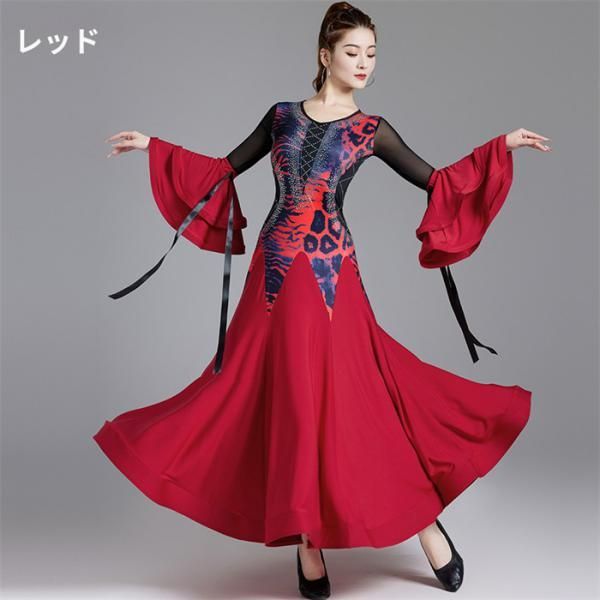 2way 社交ダンスドレス 社交ダンス モダンドレス レッド グリーン 大きいサイズ 長袖 大きい裾 ドレス ワルツダンス ワンピースドレス ダンス衣装 ダンスウェア ステージ衣装