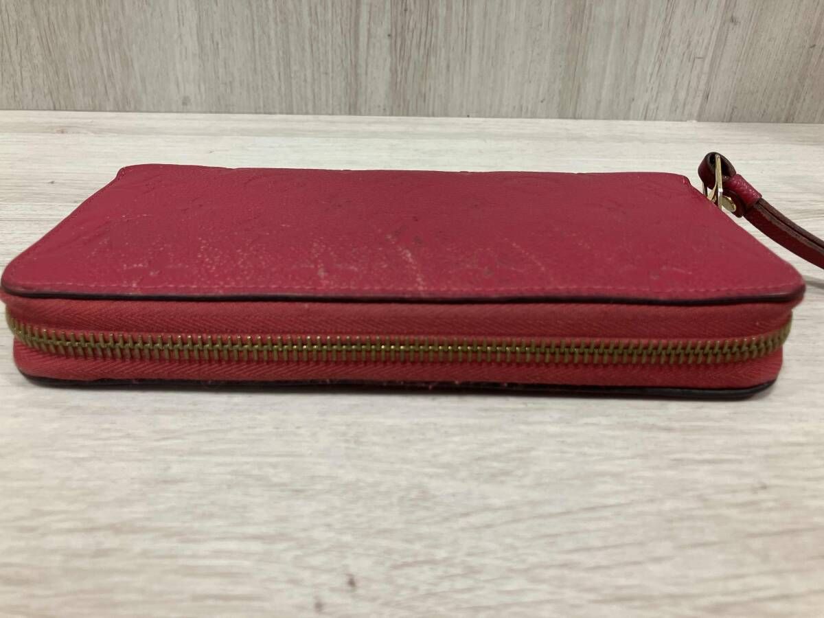 2125 ジッピーウォレット