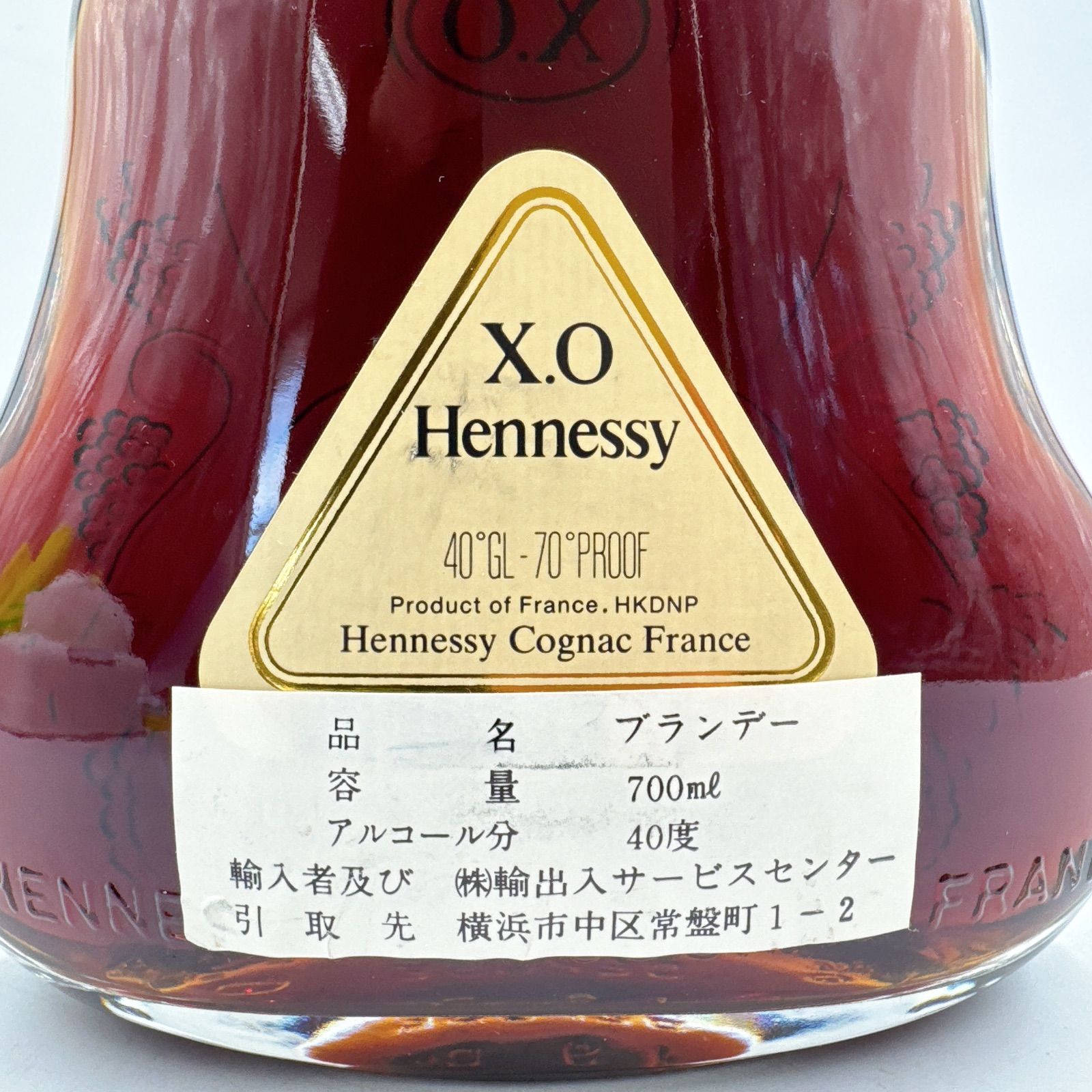 未開栓】COGNAC Hennessy X.O ヘネシー コニャック ブランデー 700ml