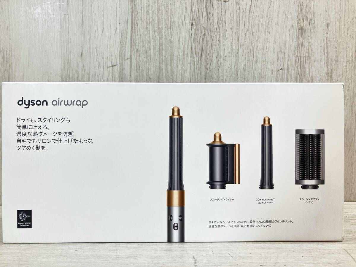 dyson HS05 COMP BNBC Dyson Airwrap マルチスタイラー Complete HS05 COMP BNBC 収納ボックス付 ニッケル コッパー