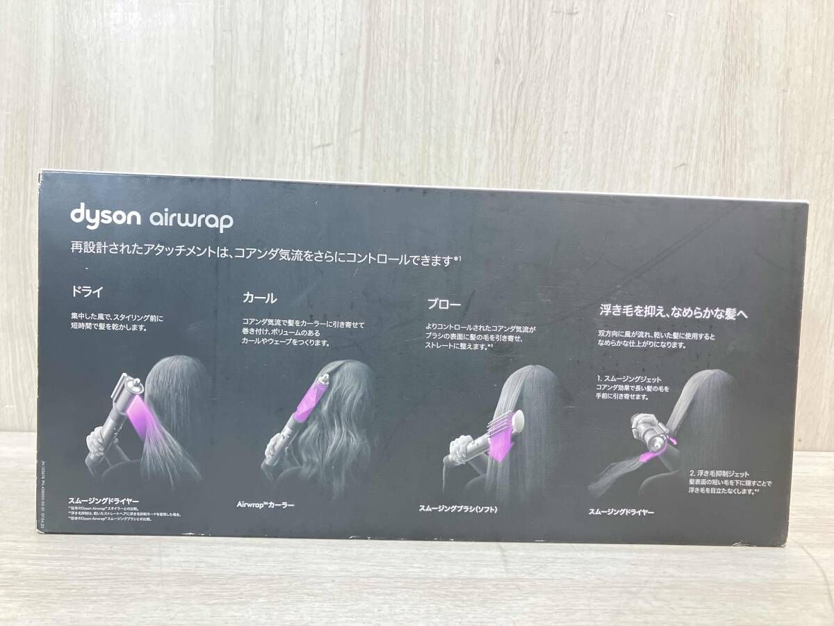 dyson HS 05 COMP BNBC Airwrap マルチスタイラｰ Complete 収納ボックス付 ニッケル コッパｰ