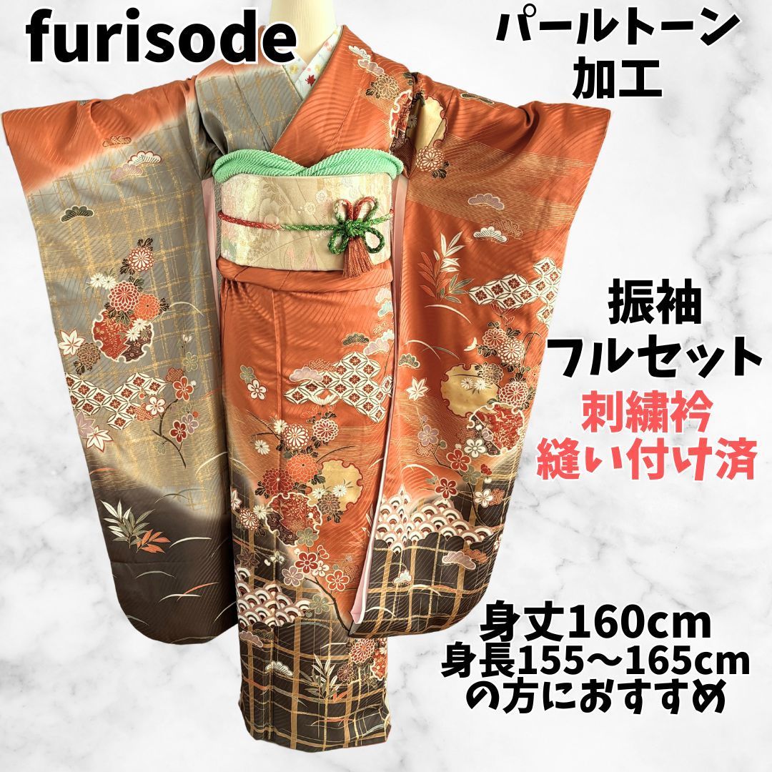 振袖フルセット(6点)・駒刺繍・飛鶴・共八掛・金彩・箔・パールトーン加工・正絹 ワンランク上の正絹振袖セット絞り金彩刺繍金駒刺繍長襦袢袋帯 【新品