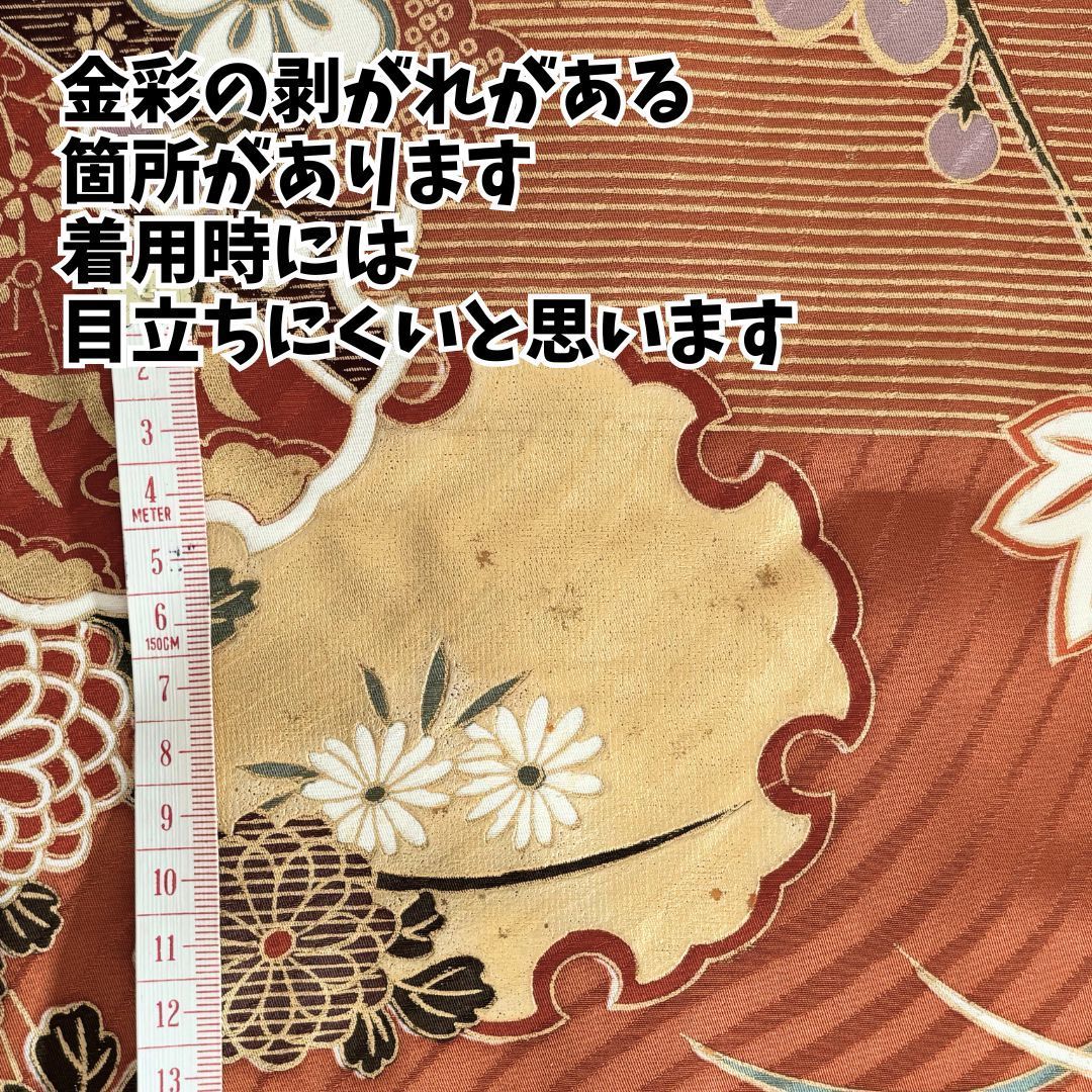 ≪美品≫正絹　振袖９点フルセット【640】【160cm~170cmの方用】 ≪美品≫正絹 振袖9点フルセット【595】【160cm~170cmの方用】 【公式
