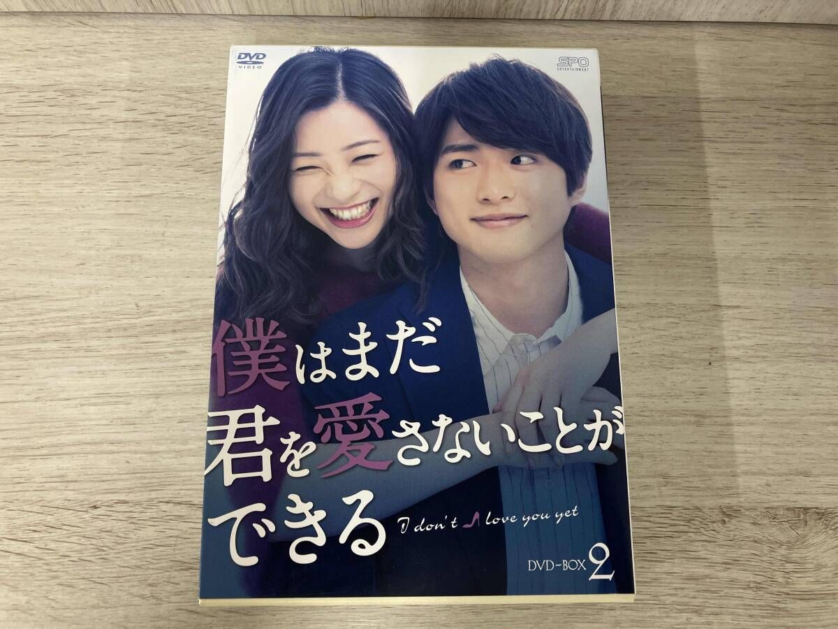 ぼくは君たちを憎まないことにした DVD　その他まとめ買い Amazon.co.jp: ぼくは君たちを憎まないことにした [DVD] : ピエール
