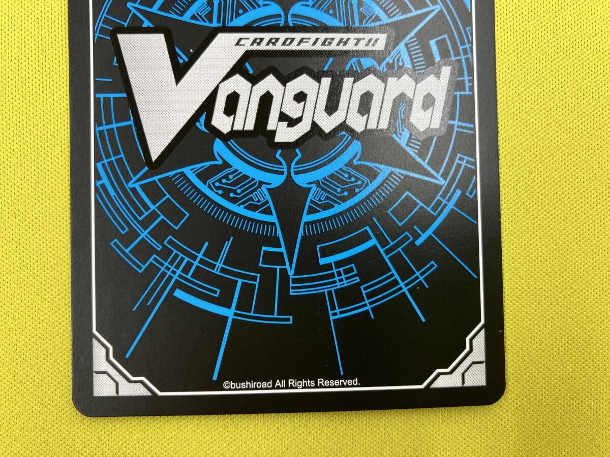 ドラゴニック・オーバーロード・ジ・エンド SVR カードファイト ヴァン