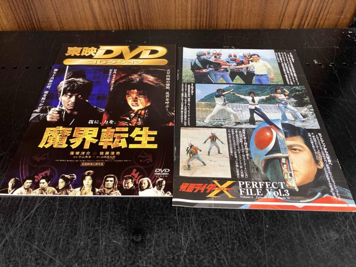 DVD DVD 仮面ライダーX Vol.3