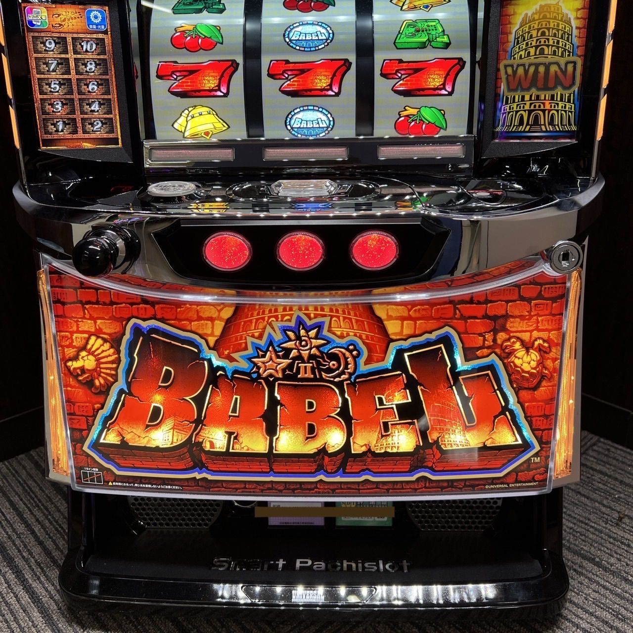 スマスロ「バベル」送料無料 パチスロ実機 - メルカリ