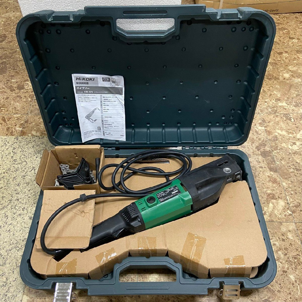 動作 済 HiKOKI ハイコーキ CR22Y パイプソー