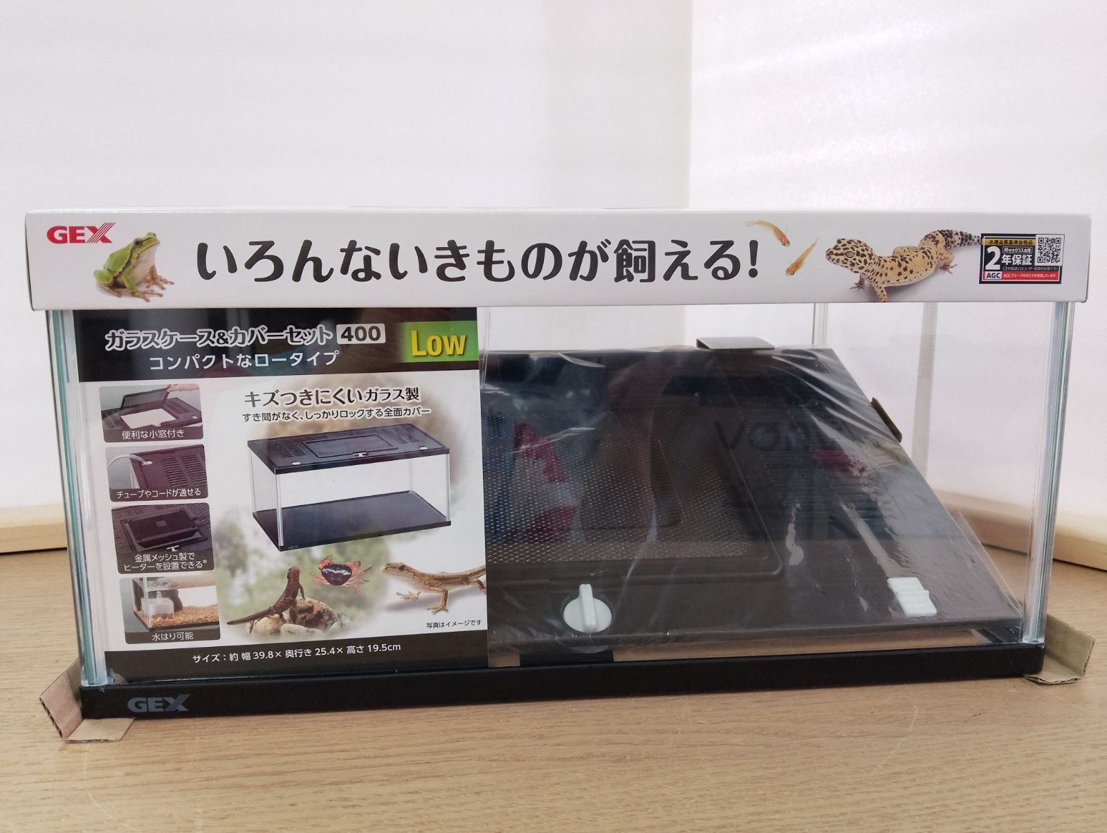 GEX ガラスケース&カバーセット 400Low 飼育容器 金属メッシュ製小窓