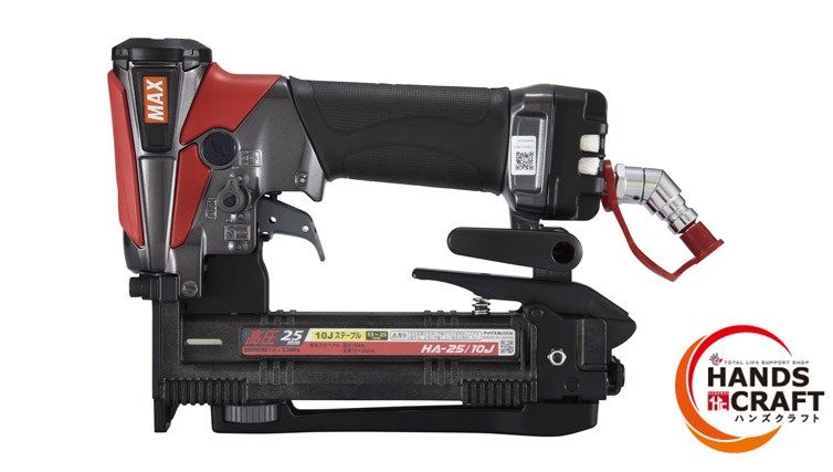 マックス MAX 高圧 エアタッカ HA-25 10J 肩幅10mm 長さ13～25mm